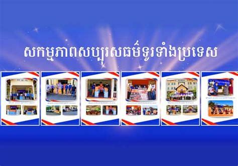 ktv in cambodia|KTV Lottery .